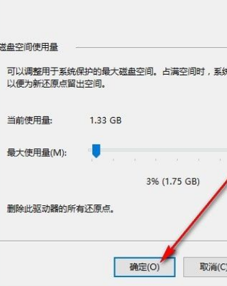 win10开启实时保护的流程