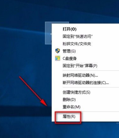 win10怎么将性能调整为最佳外观