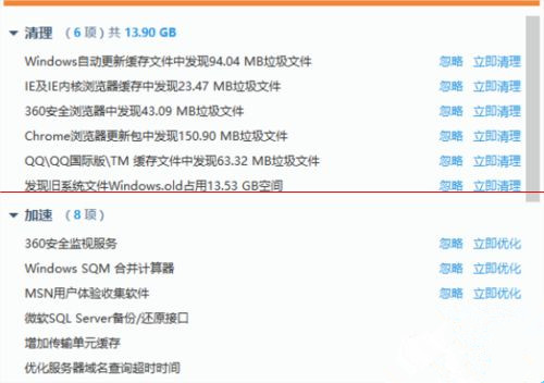 win10系统第三方软件字体模糊解决方法一览