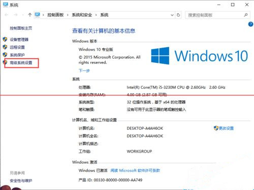 win10第三方软件字体模糊怎么办
