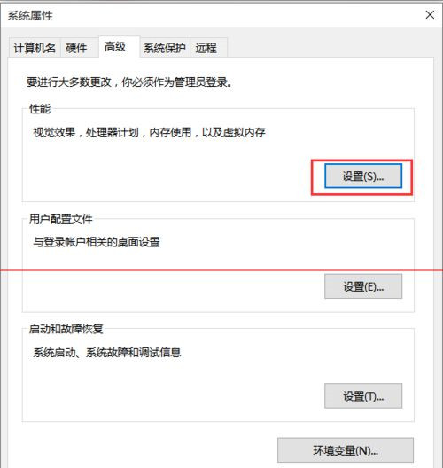 win10第三方软件字体模糊怎么办