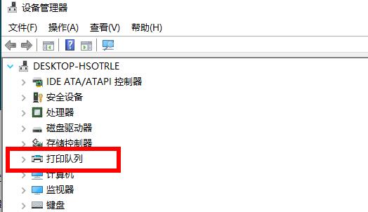 win10查看打印机驱动的位置
