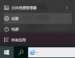 win10上不了网怎么办
