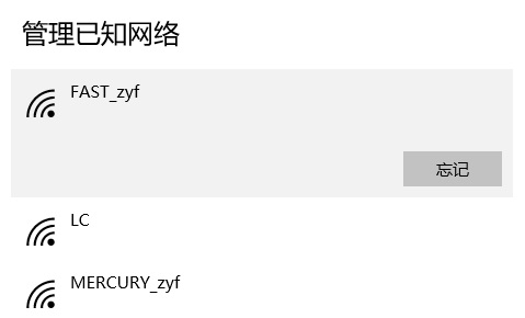 win10上不了网怎么办