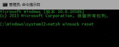 win10上不了网怎么办