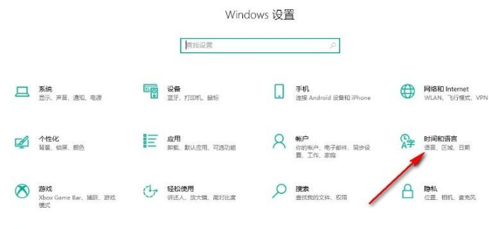 win10更改数据格式的方法