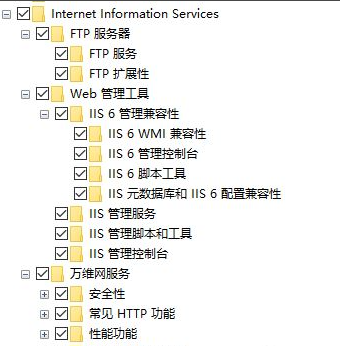 win10正确安装IIS组件方法