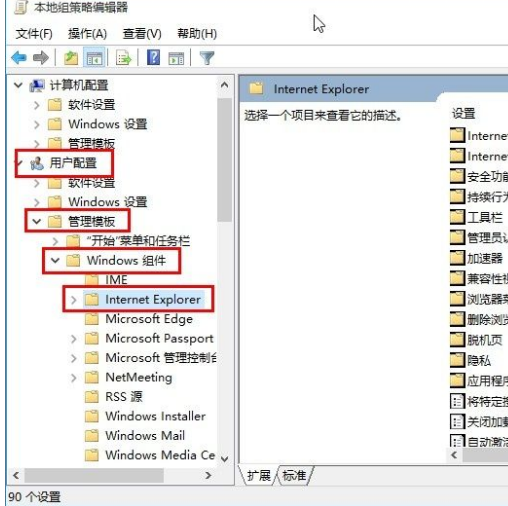 win10不能播放SWF文件怎么办