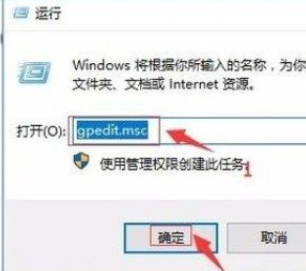 win10不能播放SWF文件怎么办