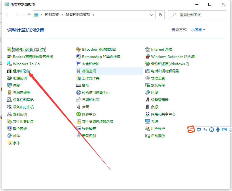 win10自带虚拟机在哪里打开