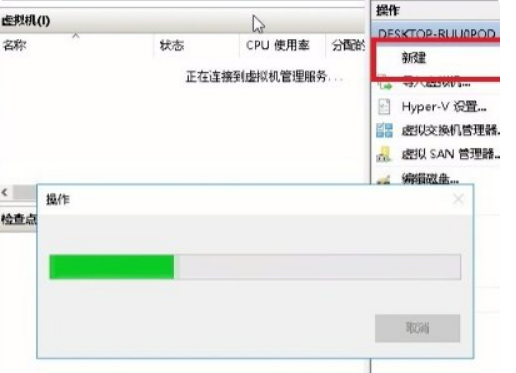 win10自带虚拟机在哪里打开