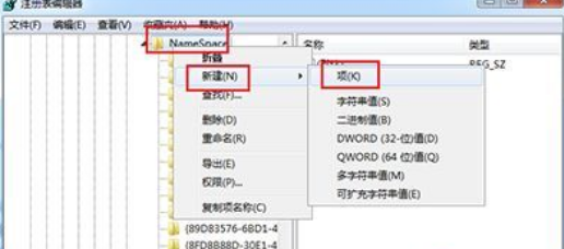 win10找回删除文件的流程