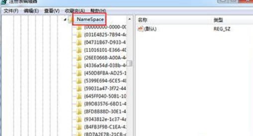 win10找回删除文件的流程
