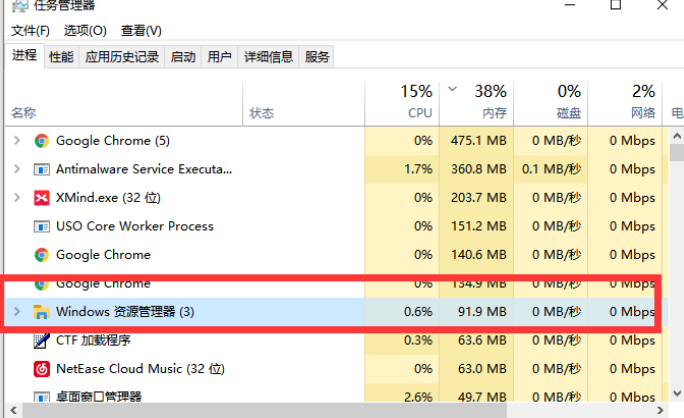 win10开始菜单栏没反应怎么办