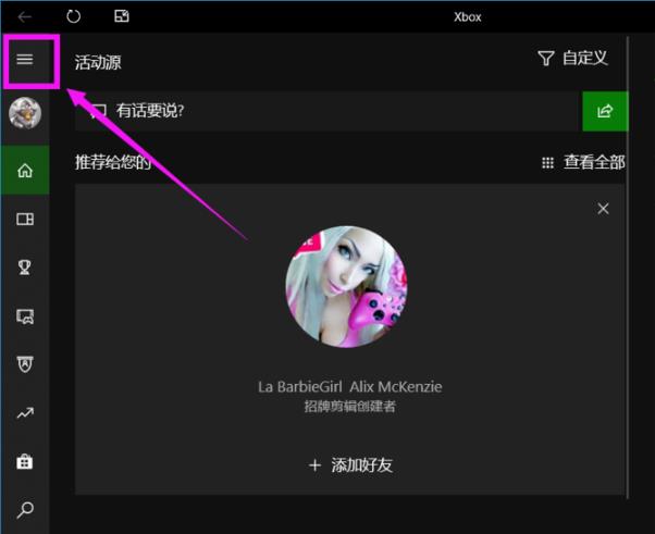 win10录屏文件储存在哪里