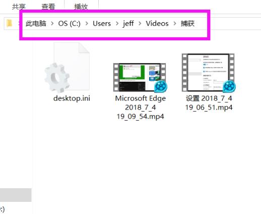 win10录屏文件储存在哪里