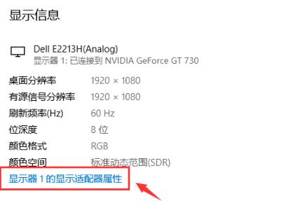 win10调出电脑帧数怎么弄