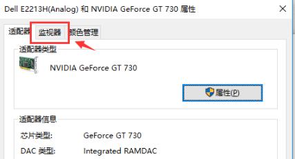 win10调出电脑帧数怎么弄