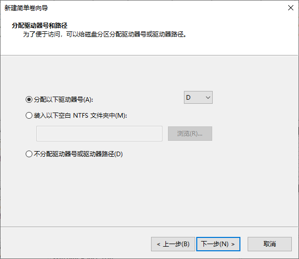 win10分区C盘调整容量教程