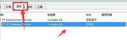 win10黑屏了怎么办