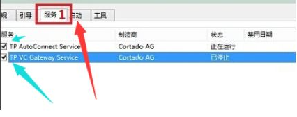 win10黑屏了怎么办