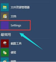 win10黑屏了怎么办
