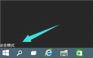 win10黑屏了怎么办