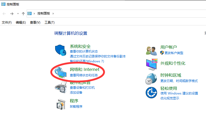 win10拦截广告设置方法