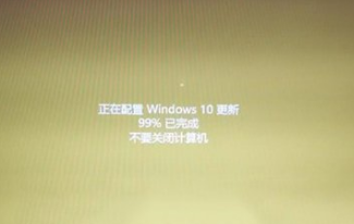win10更新一半卡住了怎么办