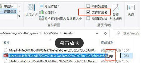 win10快速保存壁纸攻略