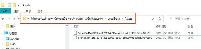 win10快速保存壁纸攻略