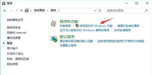 win10禁止IE浏览器运行的方法