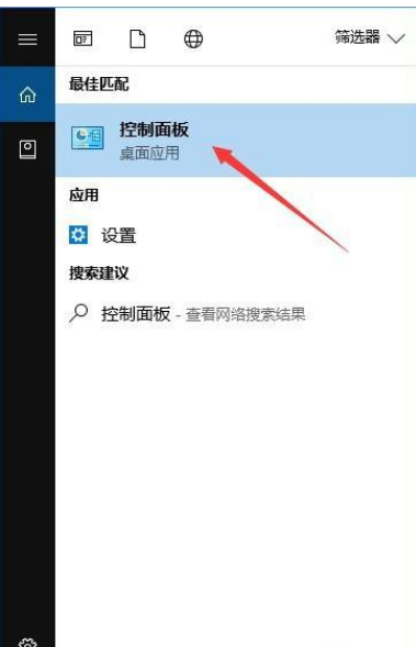 win10禁止IE浏览器运行的方法