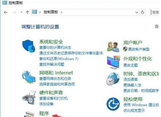 win10禁止IE浏览器运行的方法