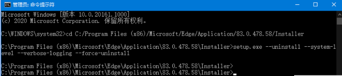 win10恢复旧版浏览器的方法