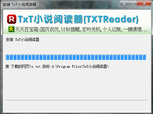 TxT小说阅读器免费版v7.47