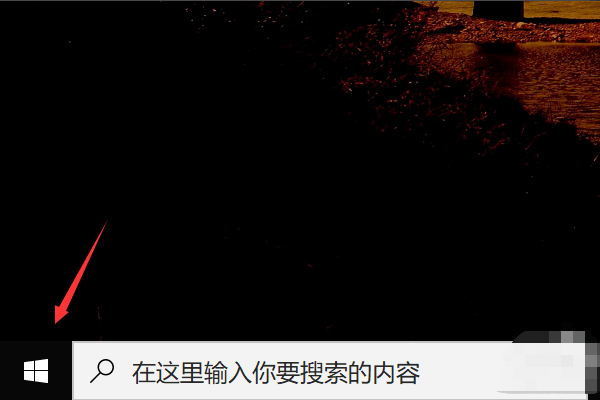 win10微软商店怎么安装不了软件
