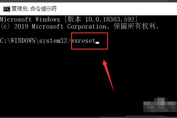 win10微软商店怎么安装不了软件