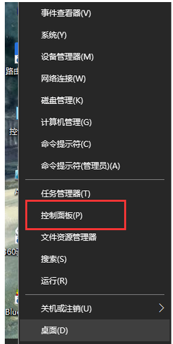 win10一直自动更新怎么办