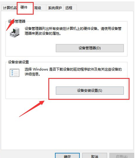 win10一直自动更新怎么办