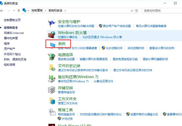 win10一直自动更新怎么办