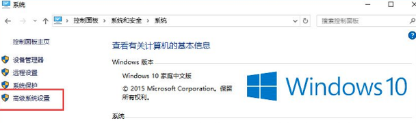win10一直自动更新怎么办
