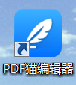 PDF猫编辑器免费版v2.0.2