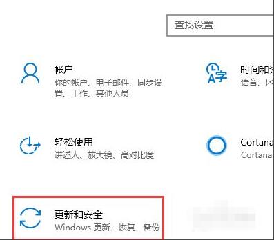 win10怎么添加信任文件