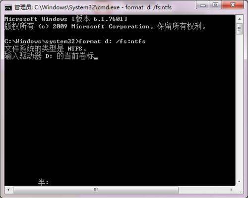 win7无法完成格式化硬盘怎么办