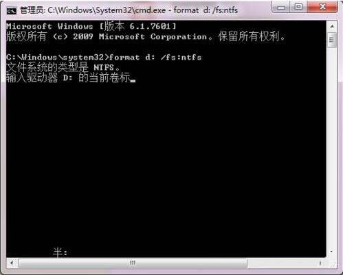 win7无法完成格式化硬盘怎么办
