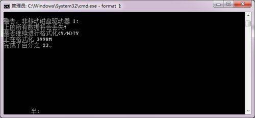 win7无法完成格式化硬盘怎么办