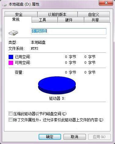 win7无法完成格式化硬盘怎么办