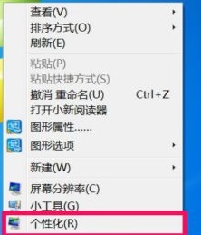 win7窗口拖动有重影怎么办