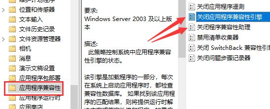 win7优化DNF的方法